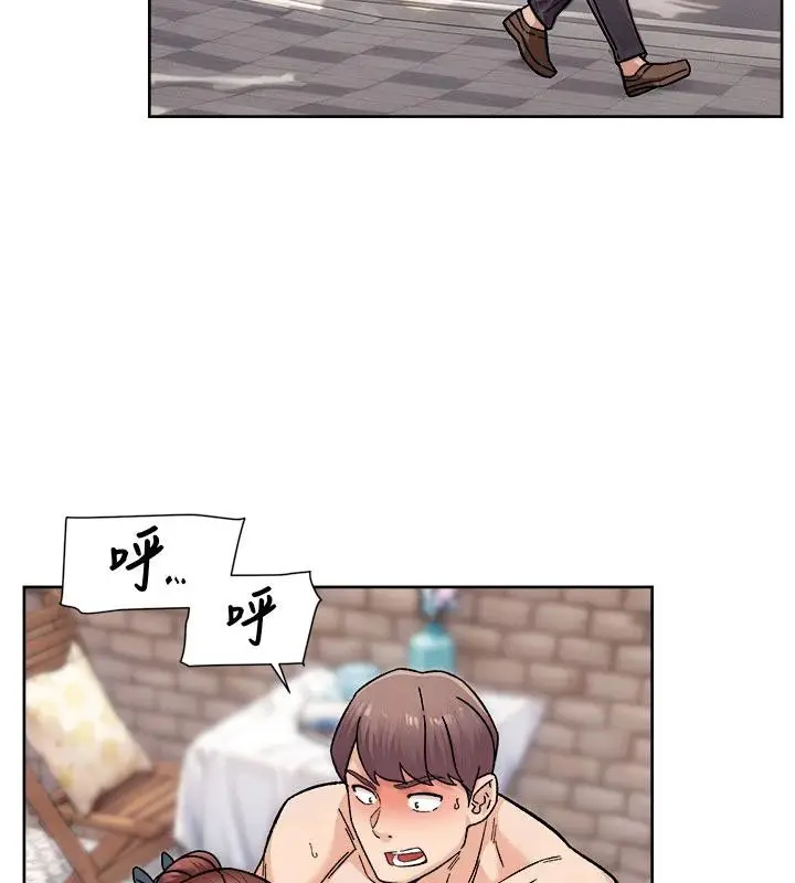漫画《深层洁净达人》第38话第12张图