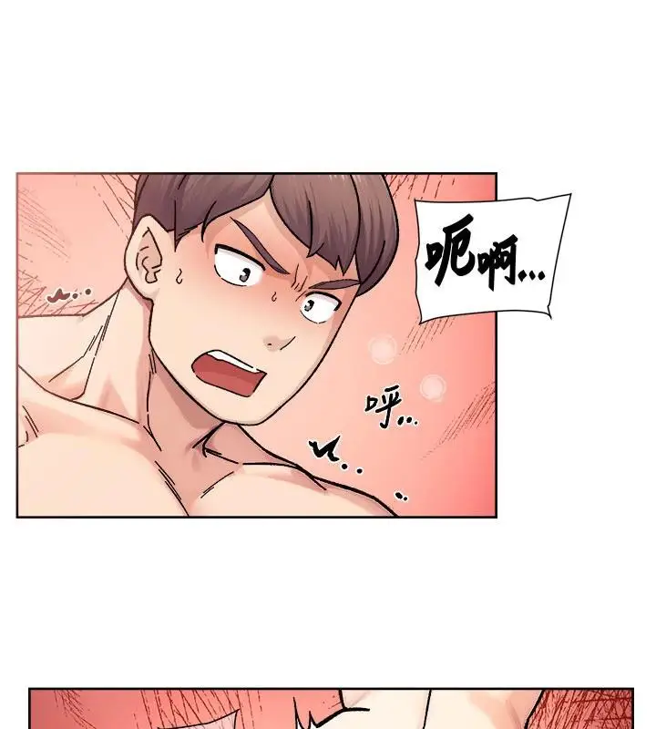漫画《深层洁净达人》第38话第22张图