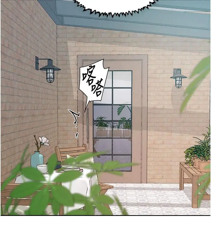 漫画《深层洁净达人》第38话第26张图