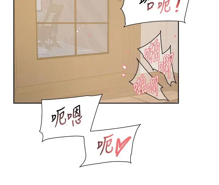 漫画《深层洁净达人》第38话第32张图