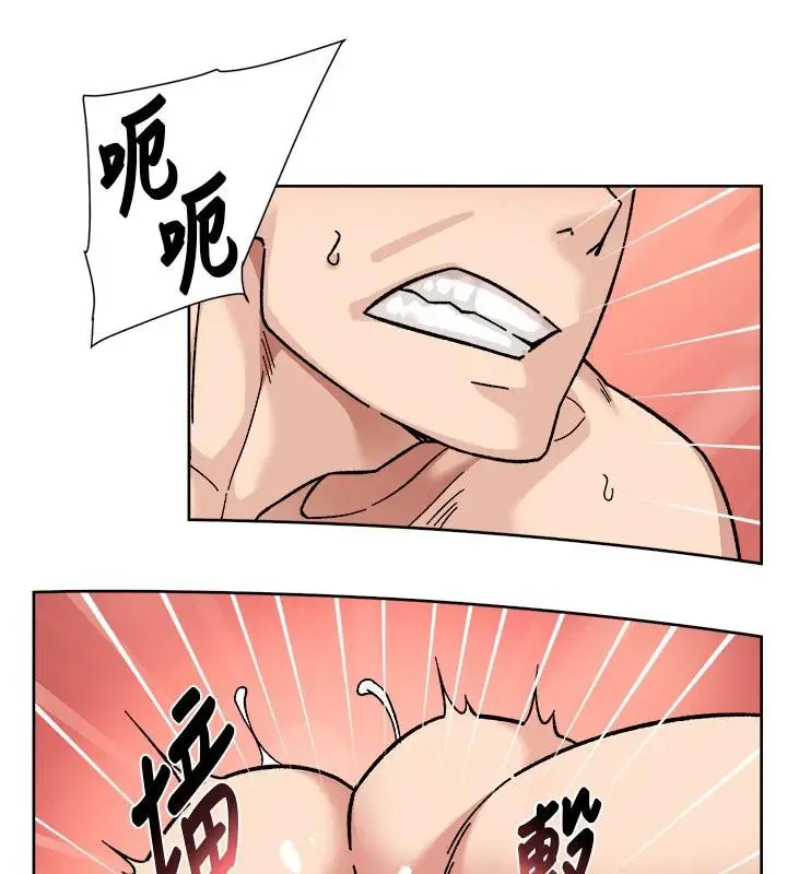 漫画《深层洁净达人》第38话第36张图