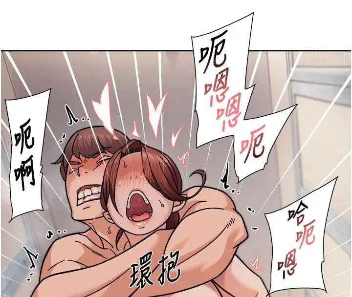 漫画《深层洁净达人》第38话第39张图