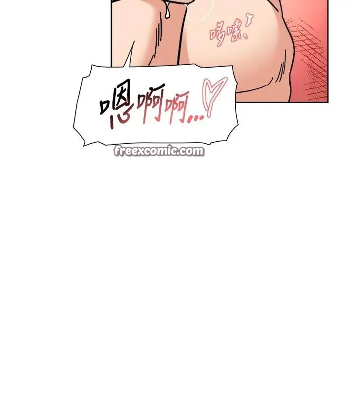 漫画《深层洁净达人》第38话第45张图