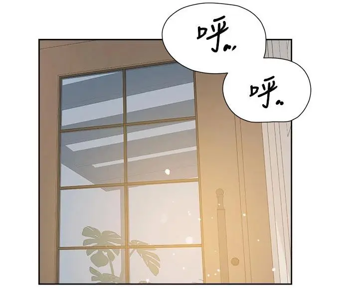 漫画《深层洁净达人》第38话第46张图