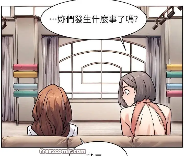 漫画《深层洁净达人》第38话第60张图