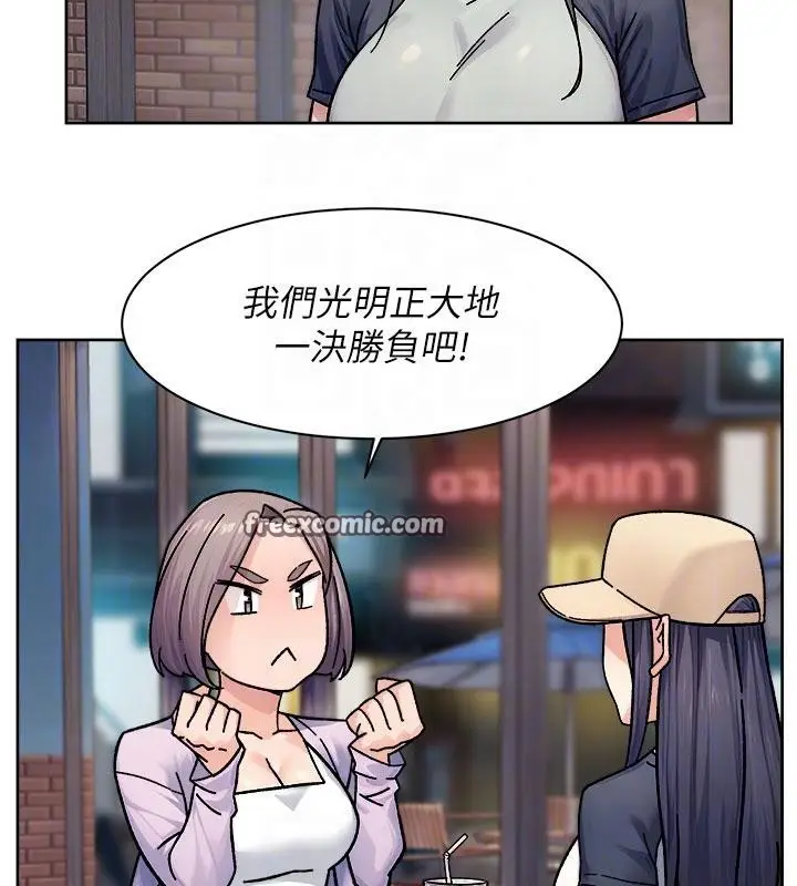 漫画《深层洁净达人》第38话第75张图