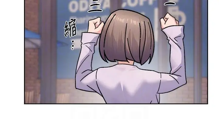 漫画《深层洁净达人》第38话第84张图