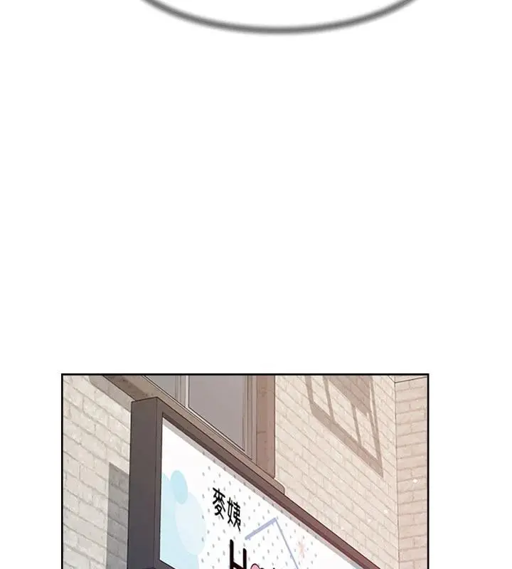 漫画《深层洁净达人》第38话第87张图