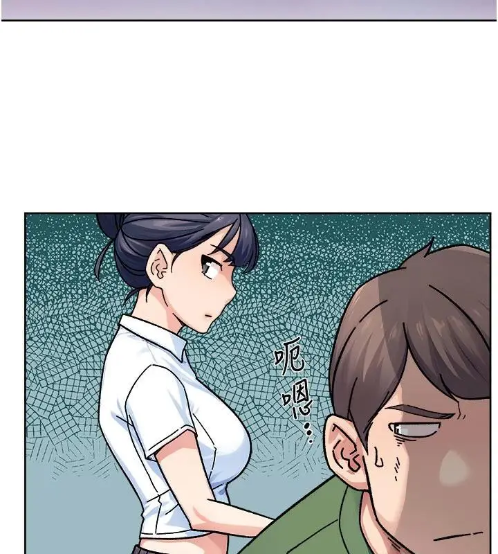 漫画《深层洁净达人》第39话第12张图