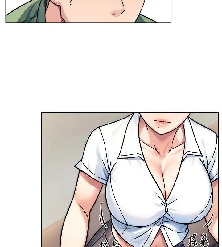漫画《深层洁净达人》第39话第3张图