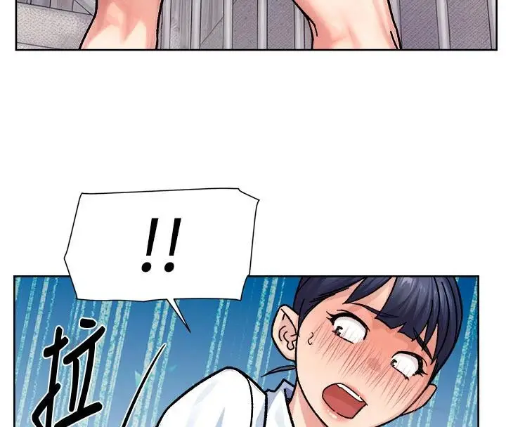 漫画《深层洁净达人》第39话第32张图