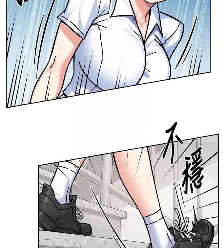 漫画《深层洁净达人》第39话第33张图