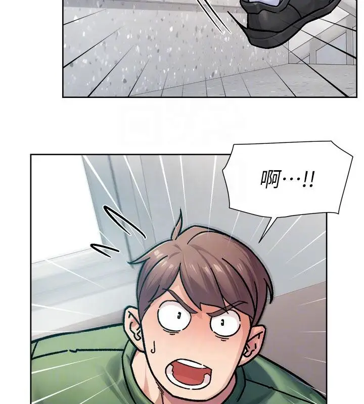 漫画《深层洁净达人》第39话第34张图