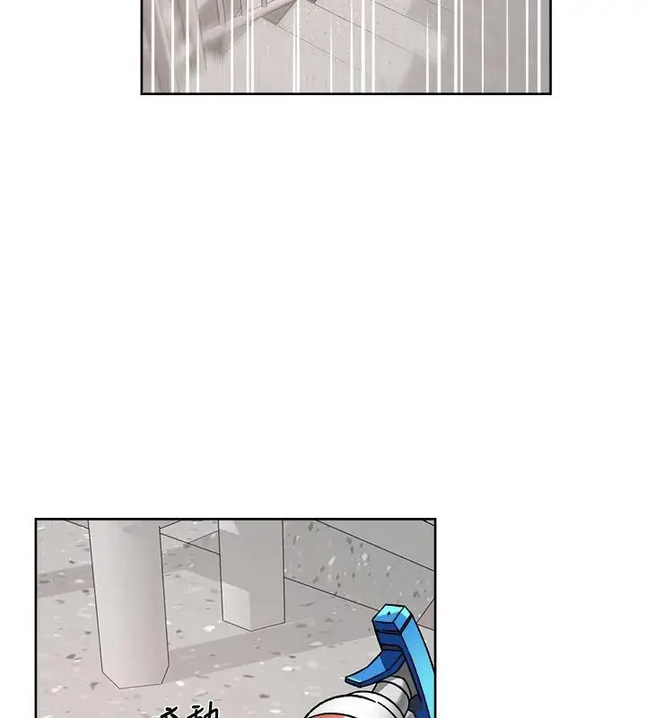 漫画《深层洁净达人》第39话第37张图
