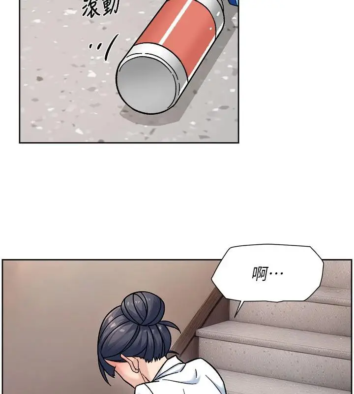 漫画《深层洁净达人》第39话第38张图