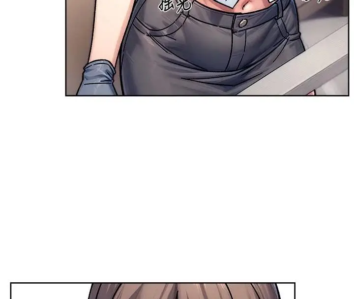 漫画《深层洁净达人》第39话第4张图