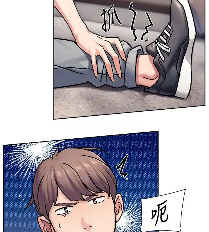 漫画《深层洁净达人》第39话第47张图