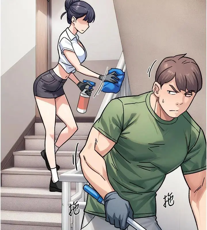 漫画《深层洁净达人》第39话第6张图