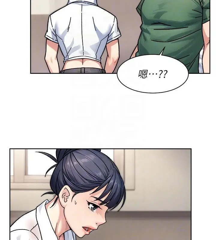 漫画《深层洁净达人》第39话第62张图