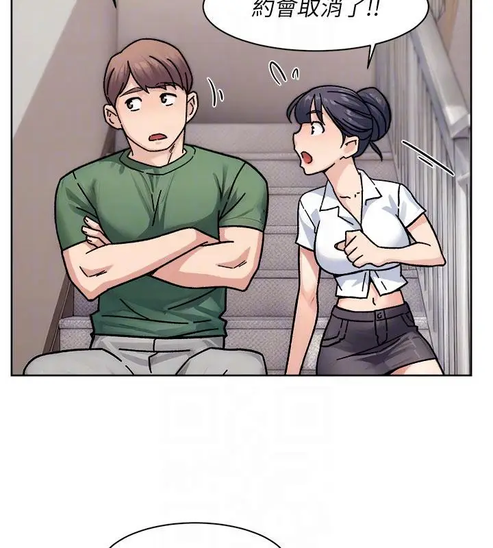 漫画《深层洁净达人》第39话第82张图