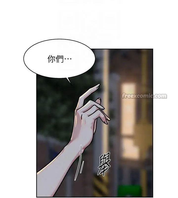 漫画《深层洁净达人》第39话第90张图