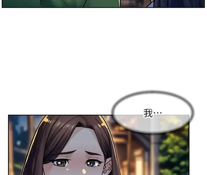 漫画《深层洁净达人》第40话第11张图
