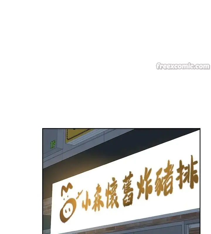 漫画《深层洁净达人》第40话第15张图