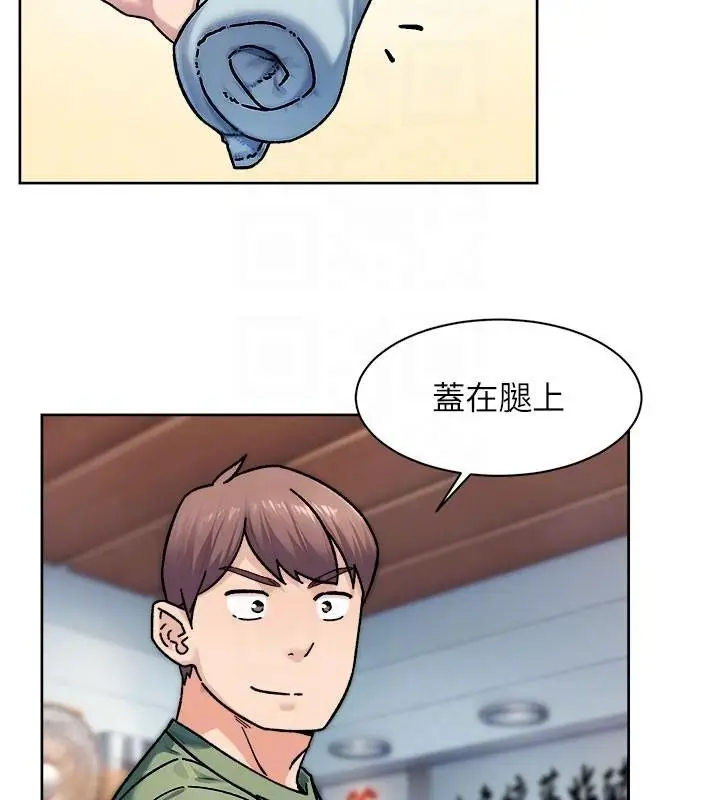 漫画《深层洁净达人》第40话第20张图