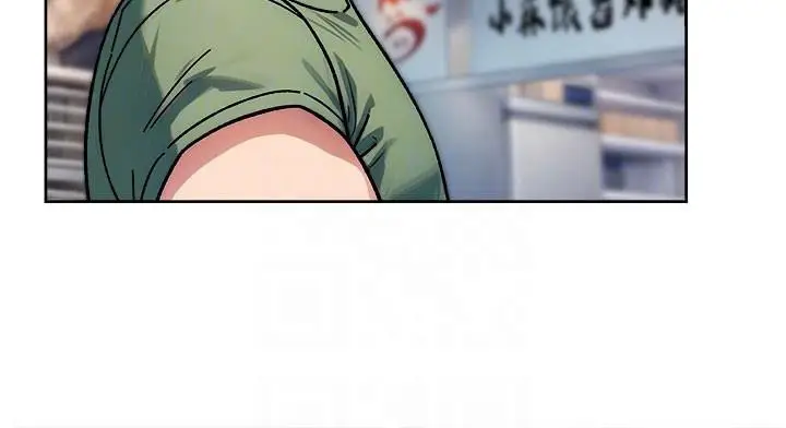 漫画《深层洁净达人》第40话第21张图