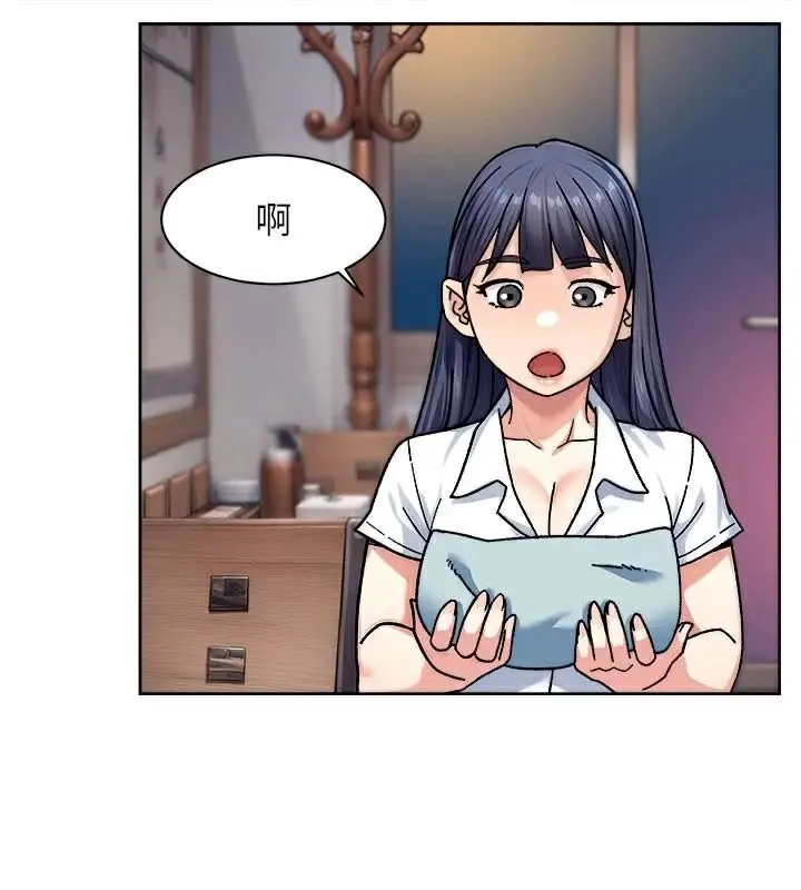 漫画《深层洁净达人》第40话第22张图