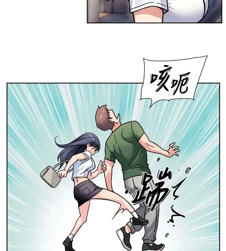 漫画《深层洁净达人》第40话第31张图