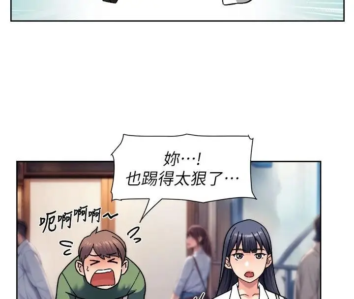 漫画《深层洁净达人》第40话第32张图