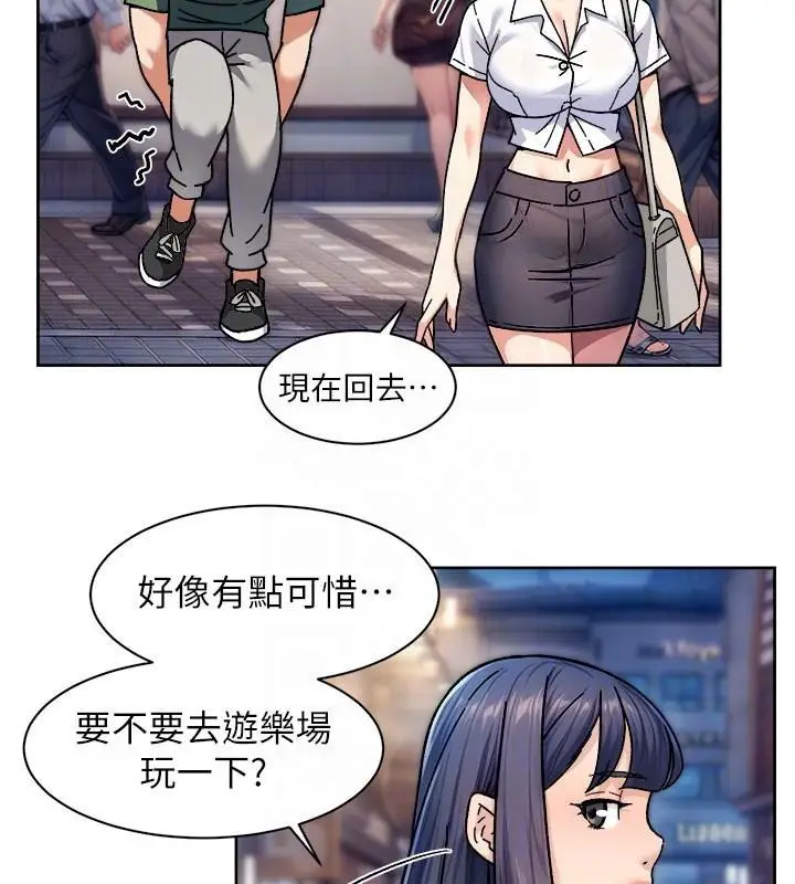 漫画《深层洁净达人》第40话第33张图
