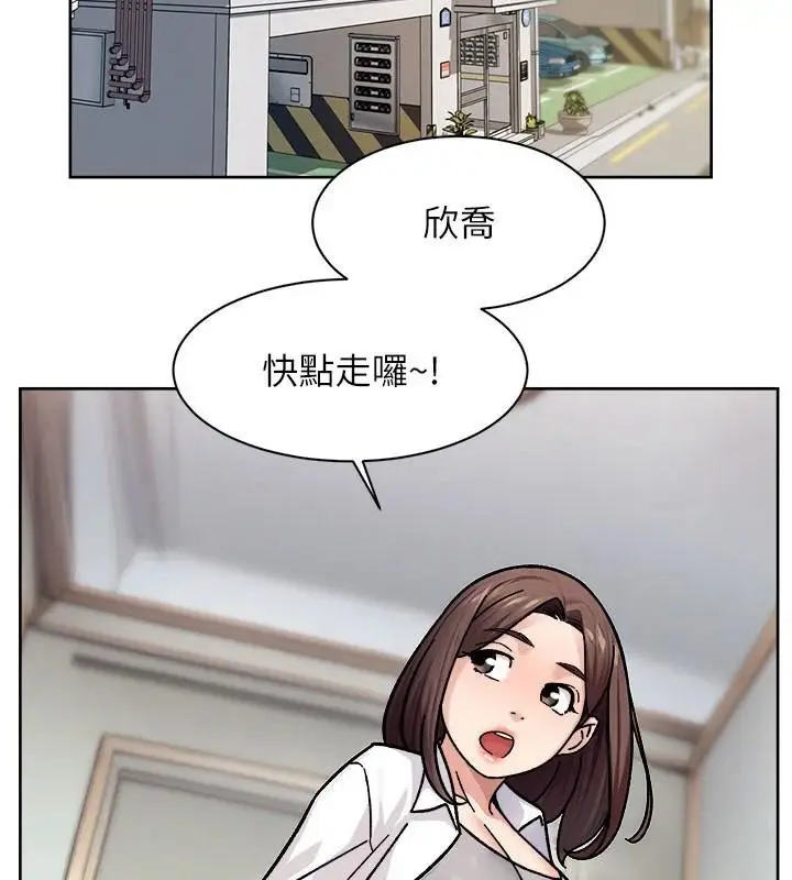 漫画《深层洁净达人》第40话第44张图