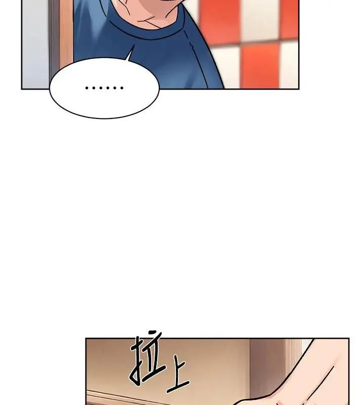 漫画《深层洁净达人》第40话第66张图