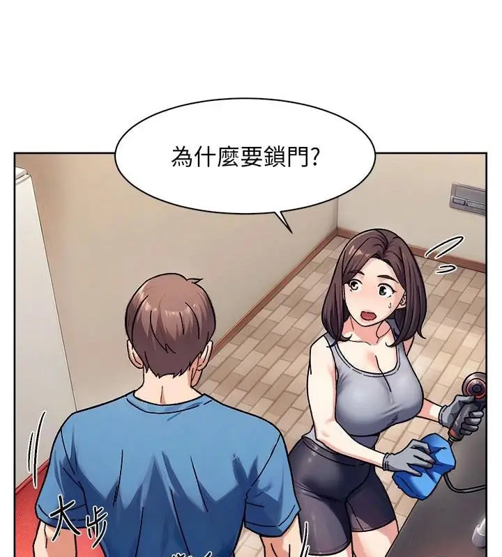 漫画《深层洁净达人》第40话第69张图