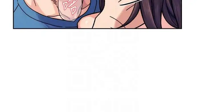 漫画《深层洁净达人》第40话第77张图