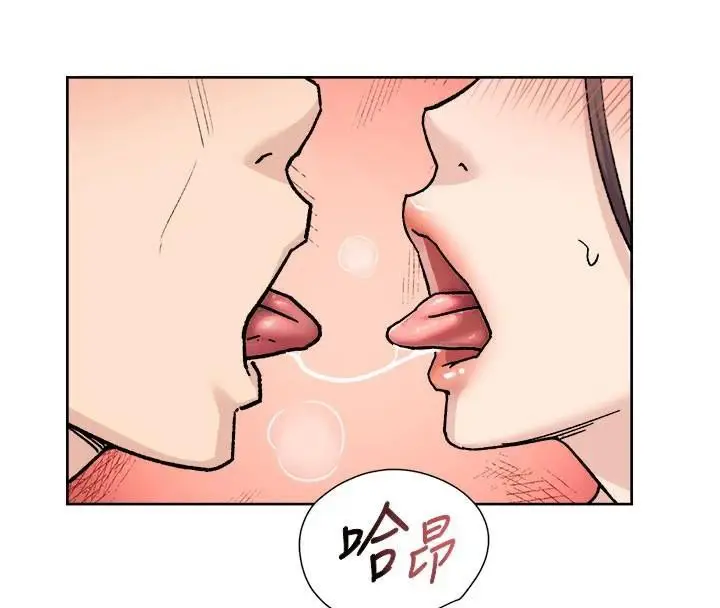 漫画《深层洁净达人》第40话第81张图