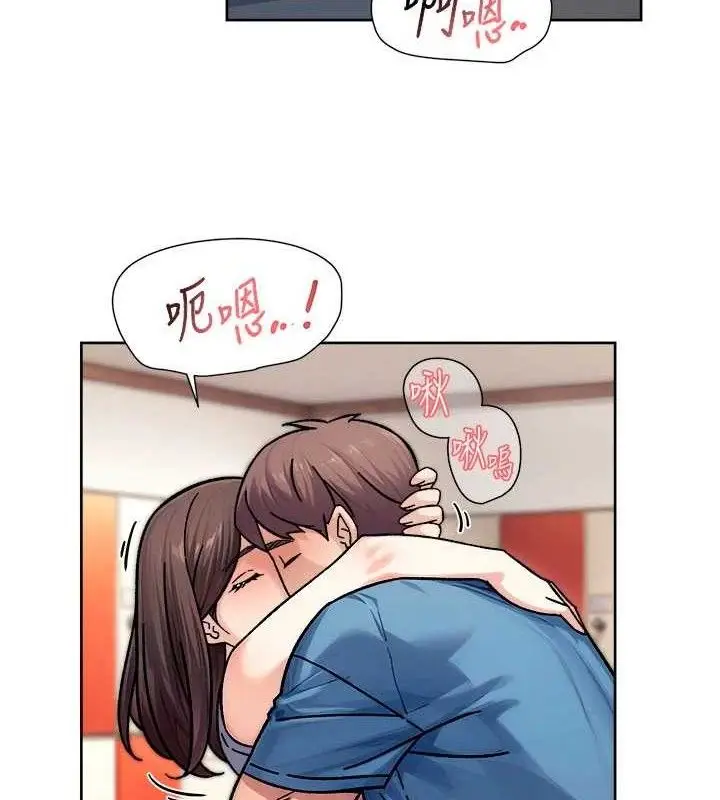 漫画《深层洁净达人》第41话第10张图
