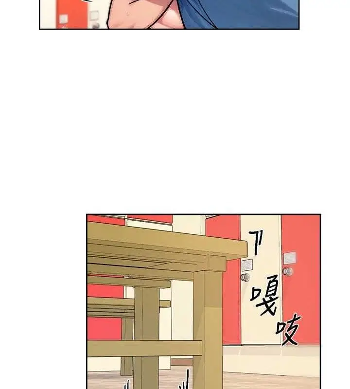 漫画《深层洁净达人》第41话第11张图