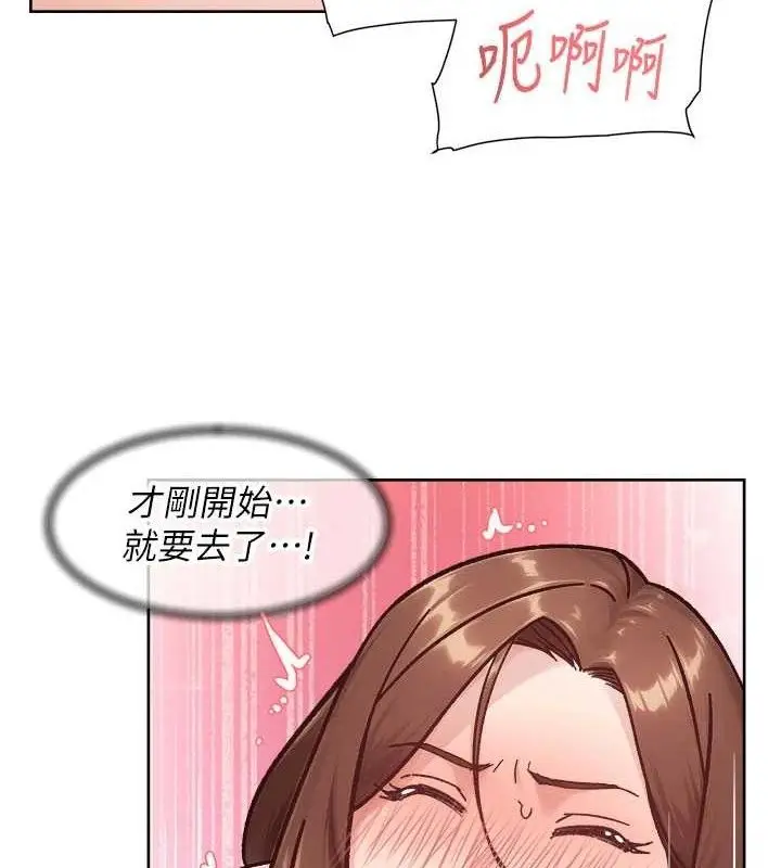 漫画《深层洁净达人》第41话第27张图