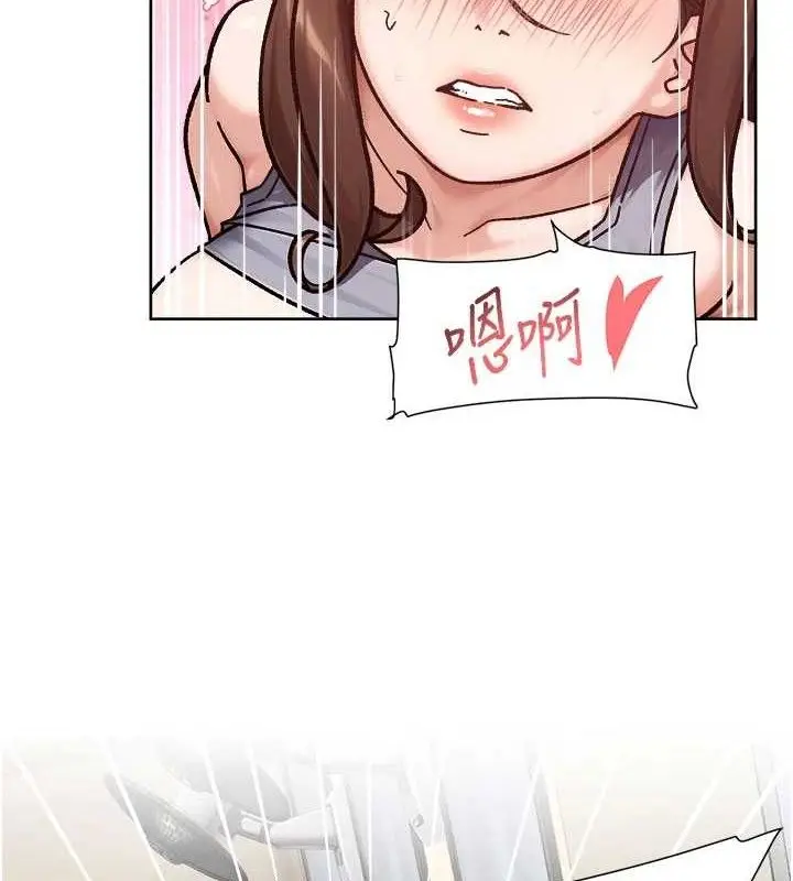 漫画《深层洁净达人》第41话第28张图