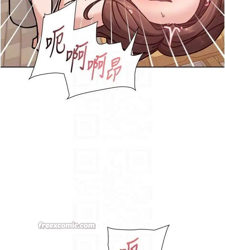 漫画《深层洁净达人》第41话第30张图
