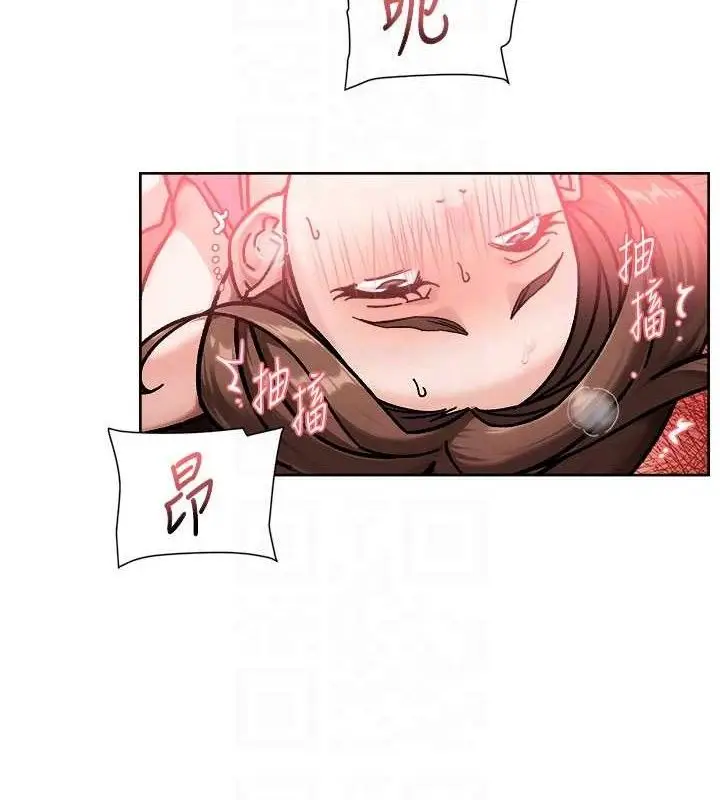 漫画《深层洁净达人》第41话第31张图