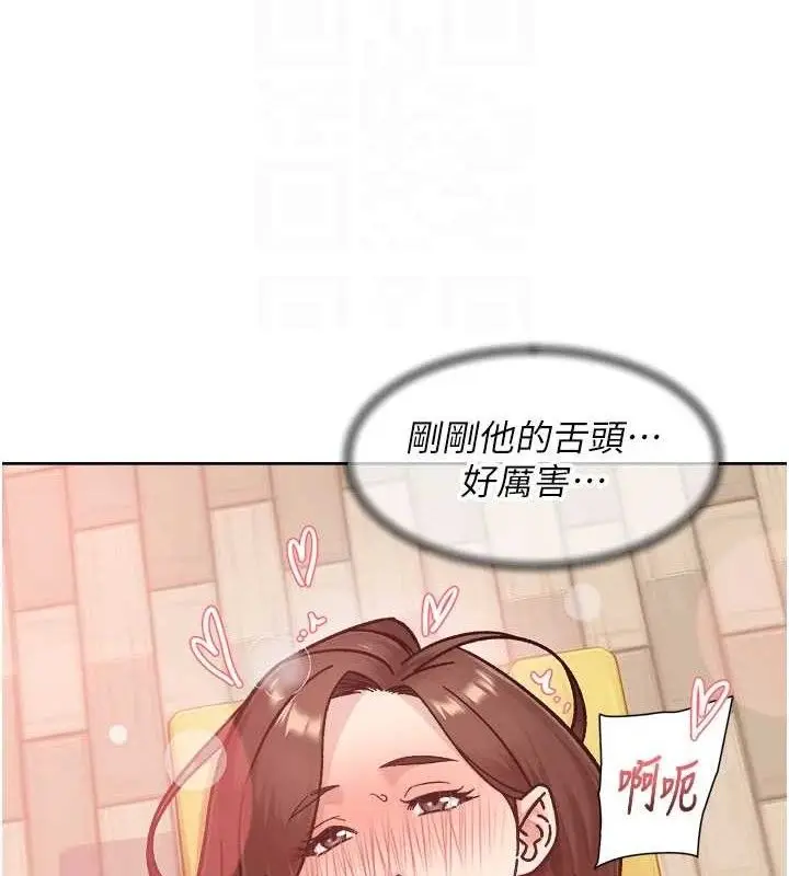 漫画《深层洁净达人》第41话第32张图