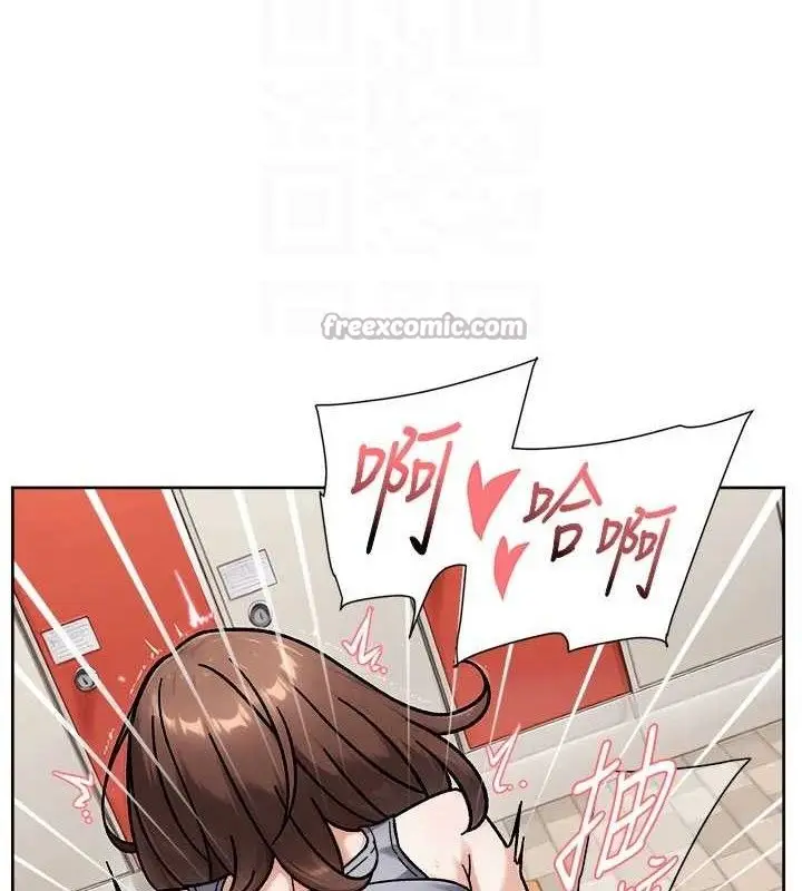 漫画《深层洁净达人》第41话第45张图
