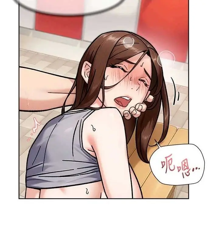 漫画《深层洁净达人》第41话第49张图