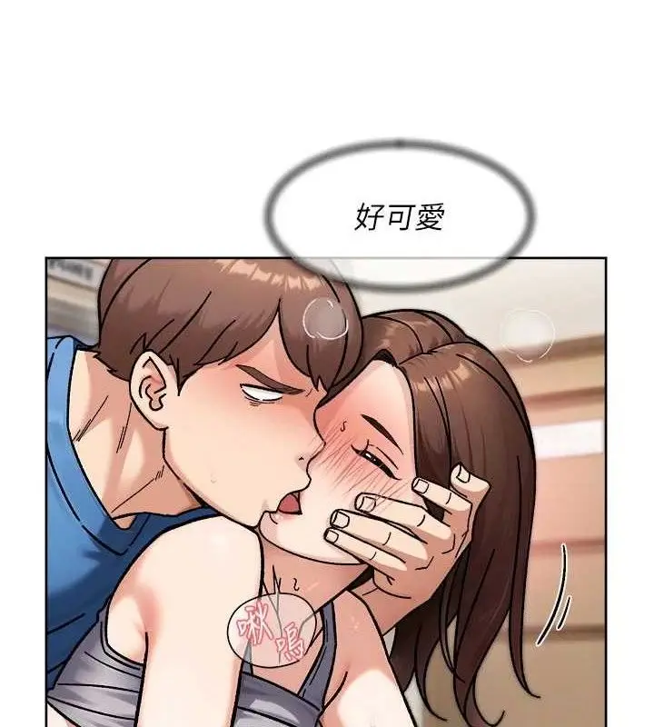 漫画《深层洁净达人》第41话第50张图
