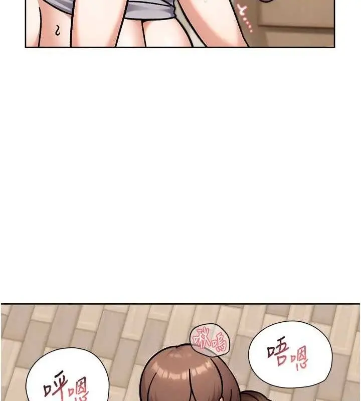 漫画《深层洁净达人》第41话第51张图