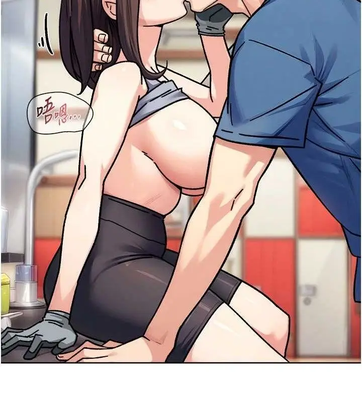 漫画《深层洁净达人》第41话第6张图